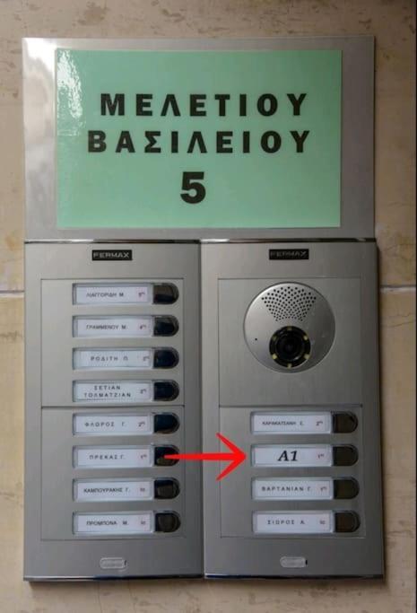 Апартаменты Ομορφο Διαμερισμα Афины Экстерьер фото